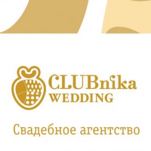 CLUBnika wedding